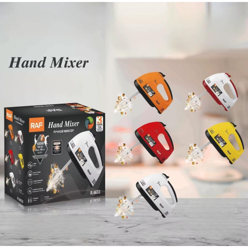 Batteuse Electrique - 7 Vitesses