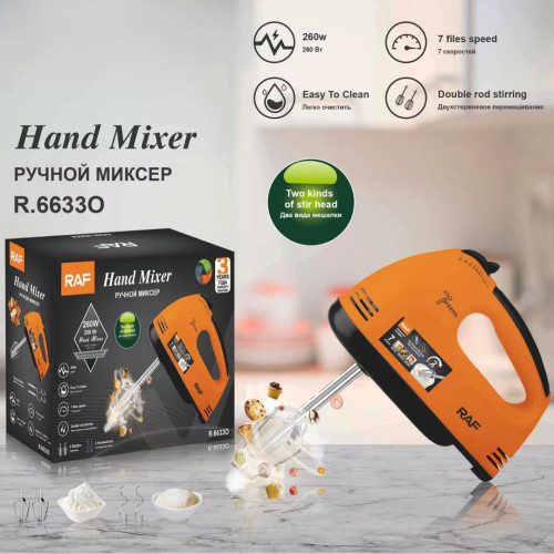 Batteuse Electrique - 7 Vitesses